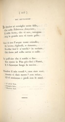 image of page 205